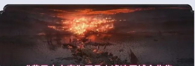 《燕云十六声》不见山滹沱区域全收集