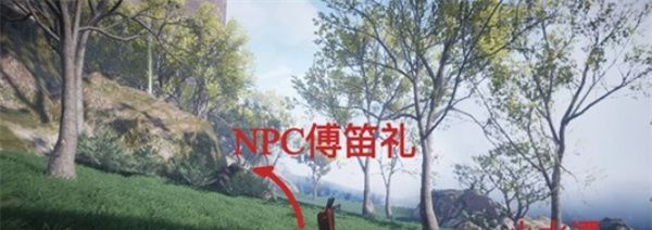 《燕云十六声》不见山曲岸任务完成方法