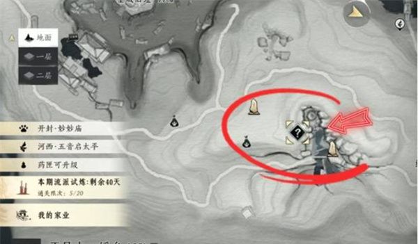 《燕云十六声》不见山奇遇洞中奇谈任务