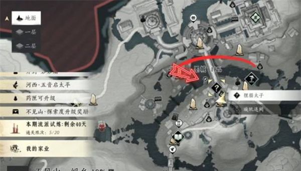 《燕云十六声》不见山奇遇狸猫太子任务攻略