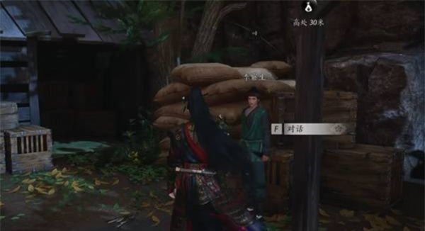 《燕云十六声》不见山奇遇狸猫太子任务攻略