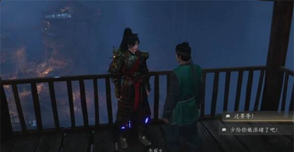 《燕云十六声》不见山奇遇狸猫太子任务攻略