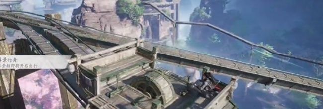 《燕云十六声》不见山坐骑"过山车"获取攻略