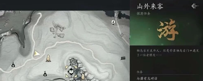 《燕云十六声》不可道面具获取方法