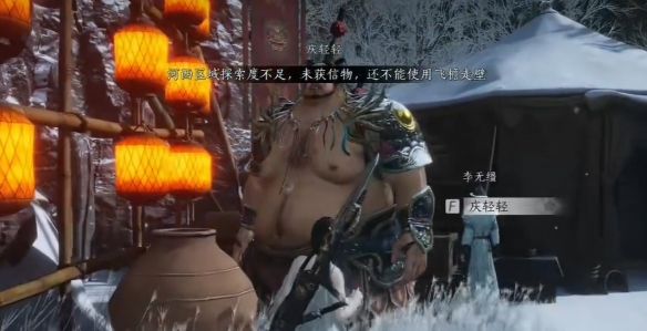 《燕云十六声》百戏乾坤奇遇攻略