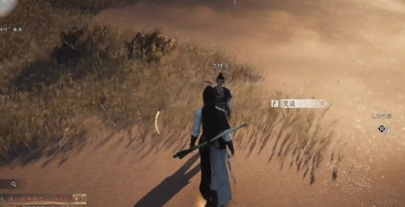 《燕云十六声》穿风织魂任务攻略