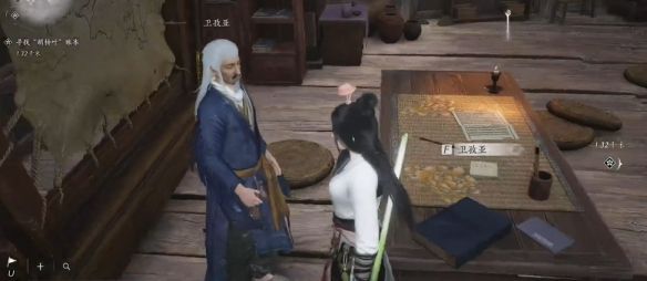 《燕云十六声》穿风织魂任务攻略