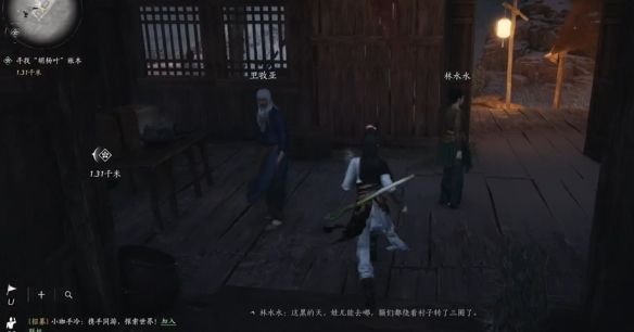 《燕云十六声》穿风织魂任务攻略