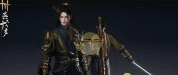 《燕云十六声》螭骨时装价格介绍