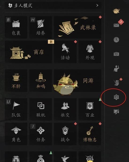 《燕云十六声》窗口模式开启方法