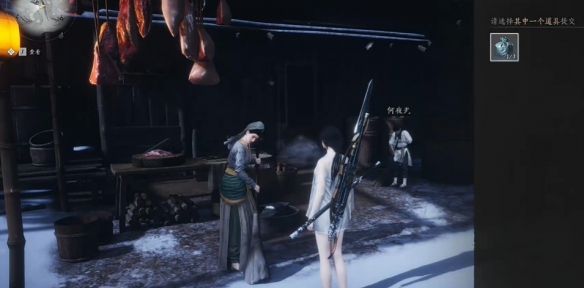 《燕云十六声》长路归家任务攻略