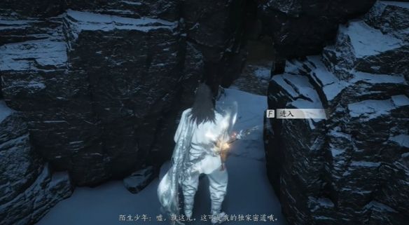 《燕云十六声》此身归唐任务攻略