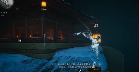 《燕云十六声》此身归唐任务攻略