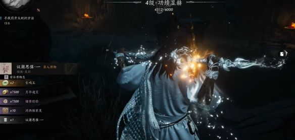 《燕云十六声》此身归唐任务攻略