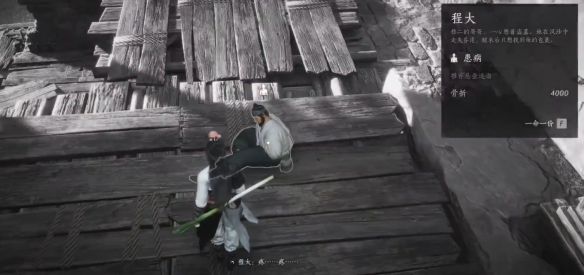 《燕云十六声》大盗难成任务攻略
