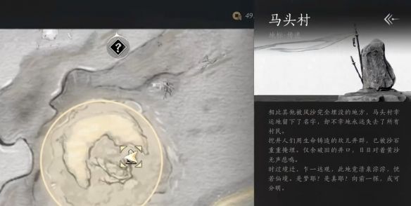 《燕云十六声》灯儿亮获得方法