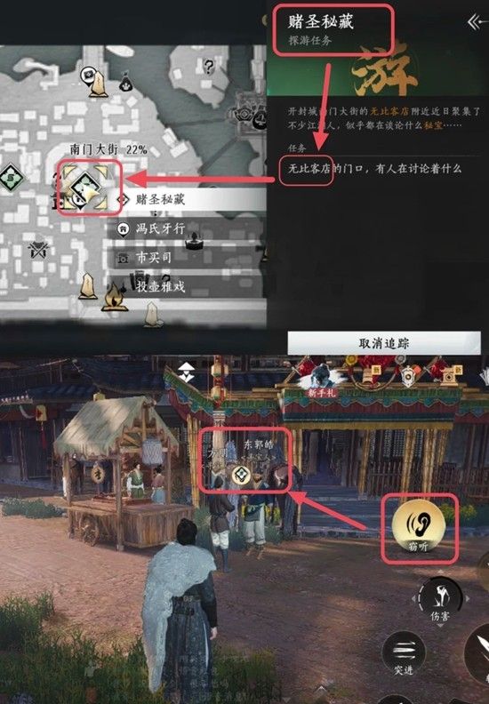 《燕云十六声》逗你玩配饰获取攻略