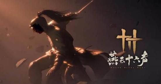 《燕云十六声》多人探索模式介绍