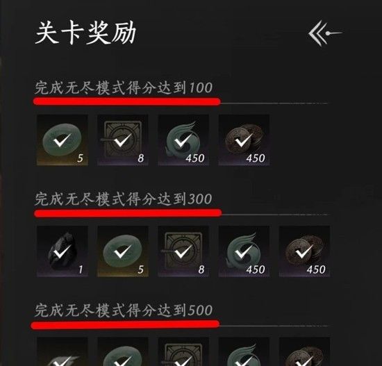 《燕云十六声》瓜瓜乐及成就神厨小东家攻略