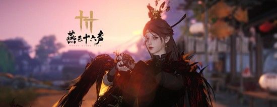 《燕云十六声》晦谷之九鸷鸟与鹗完成攻略