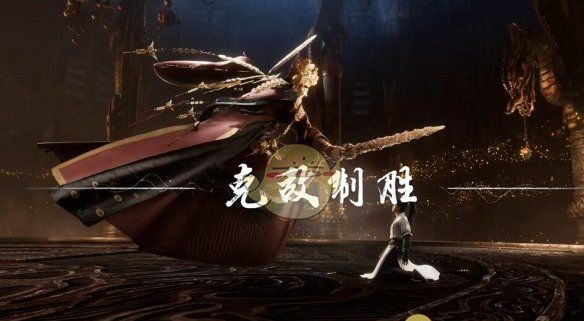 《燕云十六声》黄金膝奇术跪拜镇守介绍