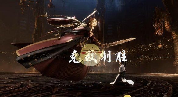 《燕云十六声》黄金膝奇术获取方法