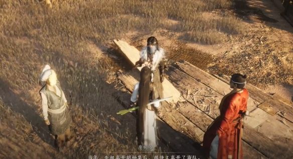 《燕云十六声》黄金乡奇遇攻略