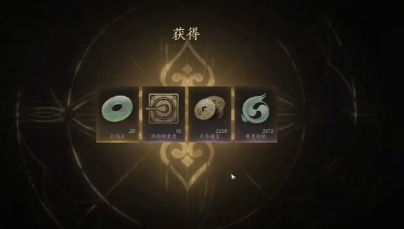 《燕云十六声》红旗归队任务攻略
