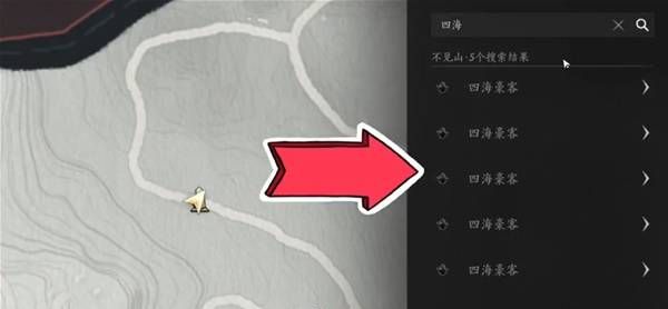 《燕云十六声》滹沱一剑截天来成就达成方法