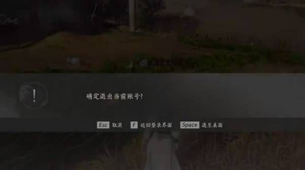 《燕云十六声》鹖尾刷取方法