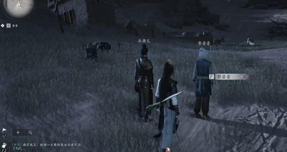 《燕云十六声》魂兮归兮任务攻略