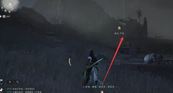 《燕云十六声》魂兮归兮任务攻略