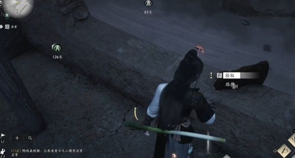 《燕云十六声》魂兮归兮任务攻略