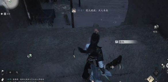 《燕云十六声》魂兮归兮任务攻略