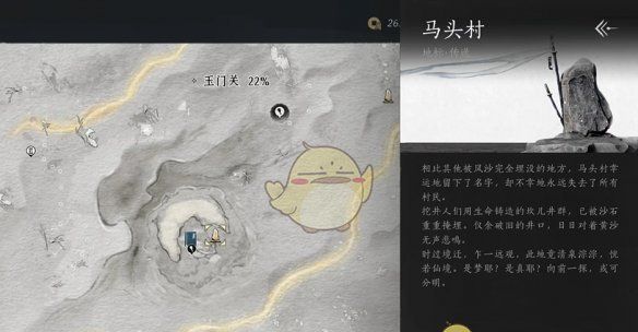 《燕云十六声》河西曲径寻幽全收集攻略
