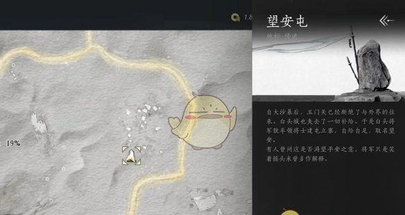 《燕云十六声》河西天地万籁全收集攻略