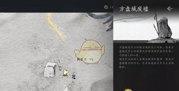《燕云十六声》河西天地万籁全收集攻略