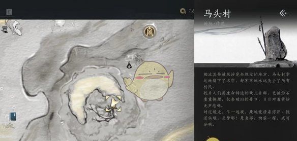 《燕云十六声》河西天地万籁全收集攻略