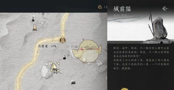 《燕云十六声》河西天地万籁全收集攻略