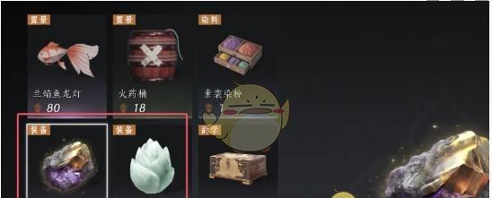 《燕云十六声》河西玉门关新商店物品购买推荐