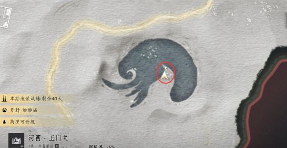 《燕云十六声》红缨与红缨任务攻略