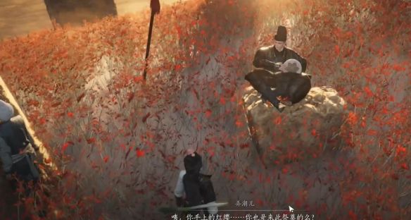 《燕云十六声》红缨与红缨任务攻略