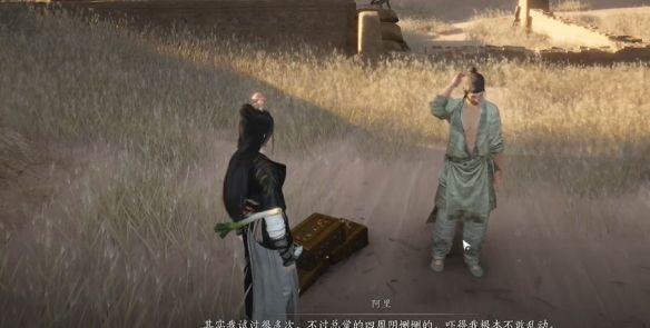 《燕云十六声》红缨与红缨任务攻略