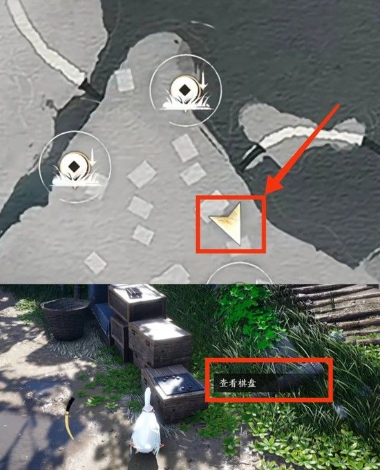 《燕云十六声》九个成就获取攻略