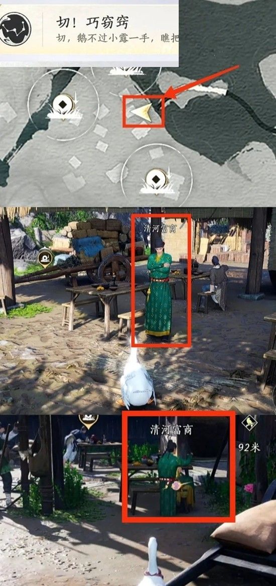 《燕云十六声》九个成就获取攻略