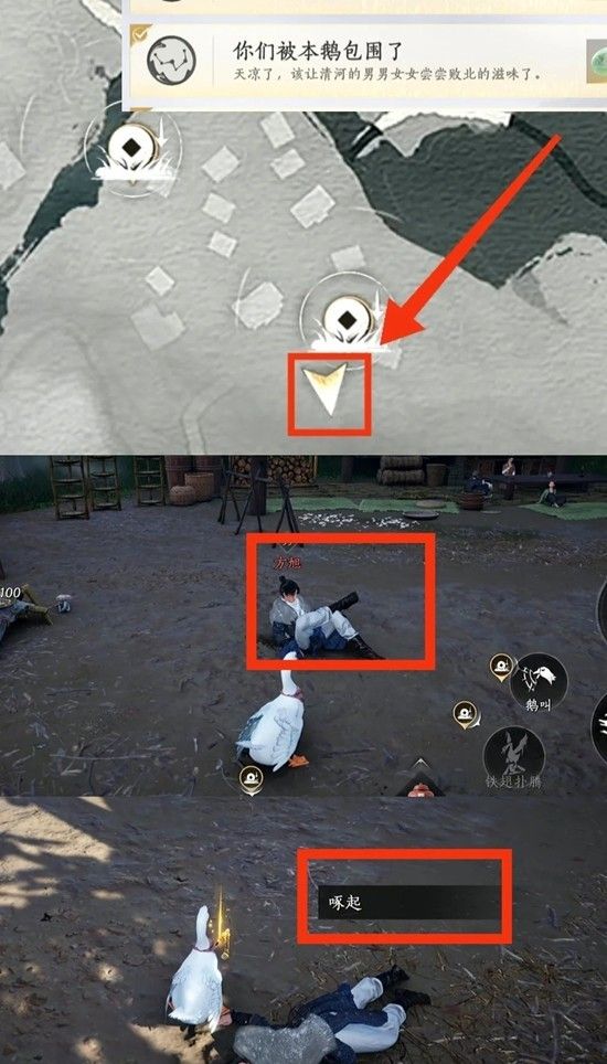 《燕云十六声》九个成就获取攻略