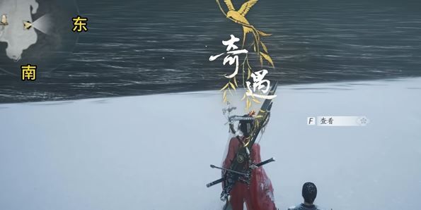 《燕云十六声》金刚撅获取方法