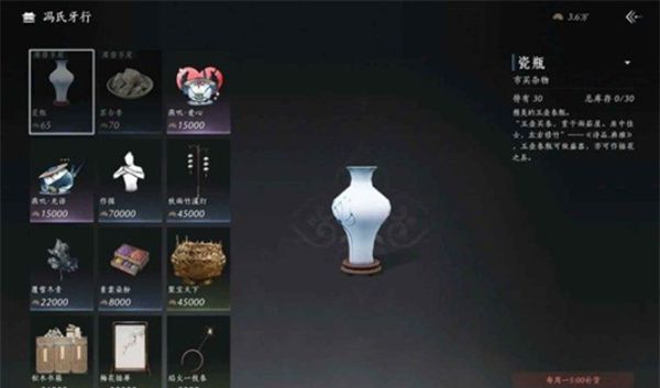 《燕云十六声》九流门跑商及声望获取攻略