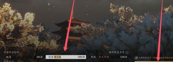 《燕云十六声》极速版和标准版区别介绍
