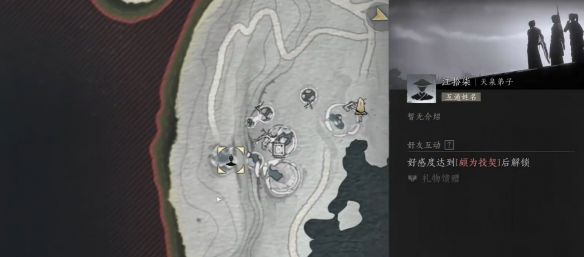 《燕云十六声》江拾柒结交攻略